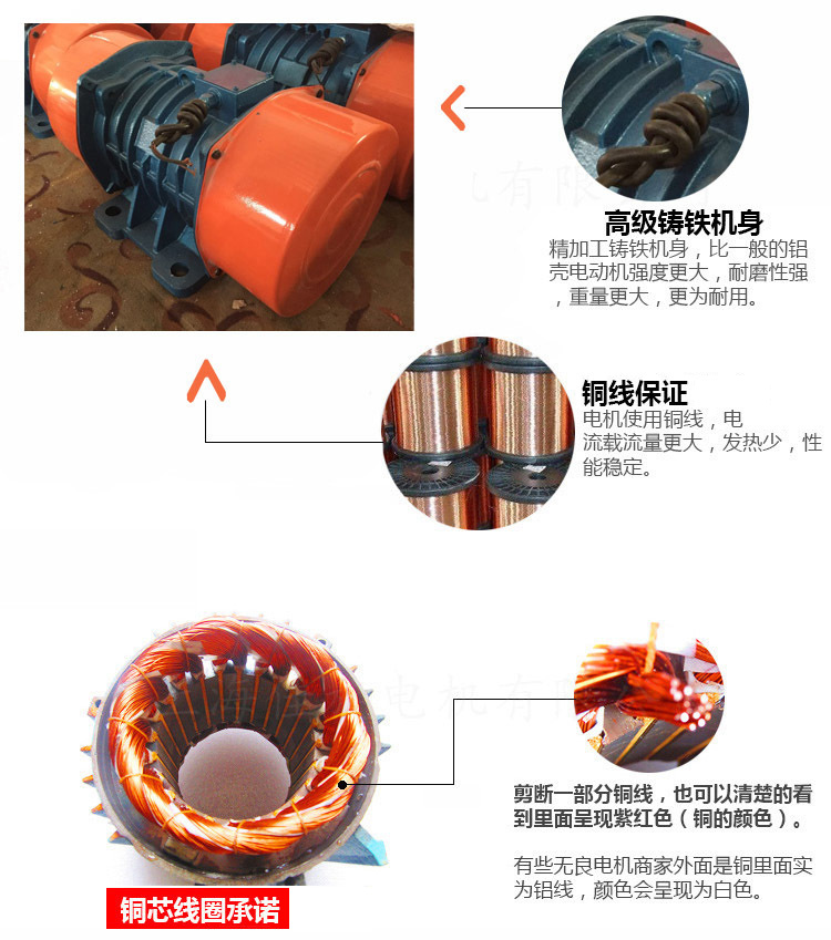 lzf-10倉壁振動(dòng)器細(xì)節(jié)